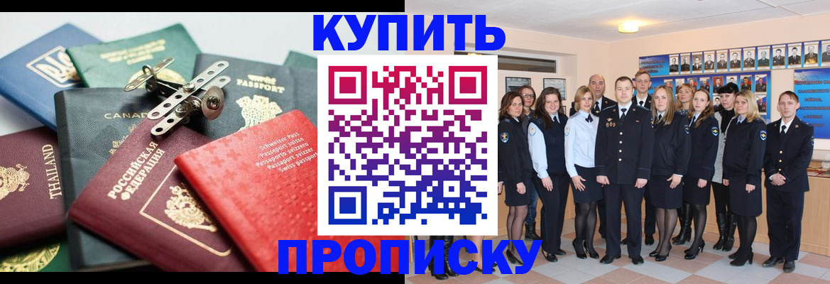 миграционный учет в Семикаракорске
