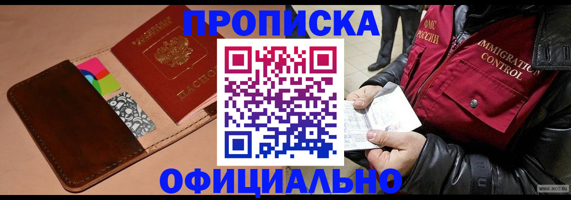 регистрация для школы в Семикаракорске